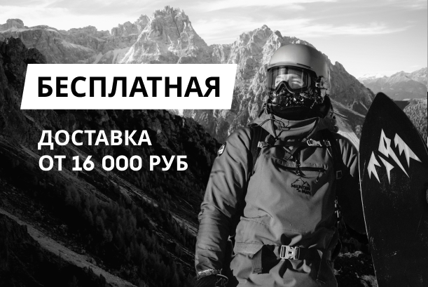 Баннер доставка